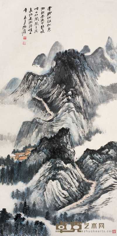 张大千 1947年作 秋日登山图 立轴 99×49cm